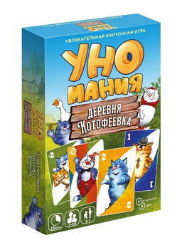 Игра настольная "Уномания. Деревня Котофеевка", с карточками