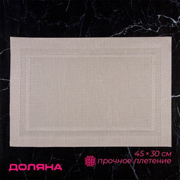 Салфетка сервировочная на стол Доляна «Окно», 45×30 см, бежевая