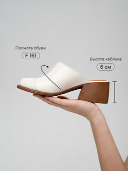 Сабо 5132.23663br.Бежевый+коричневый