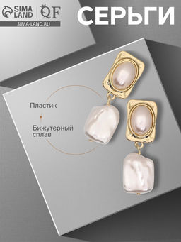 Серьги с жемчугом Эксклюзив мятый прямоугольник, цвет золото