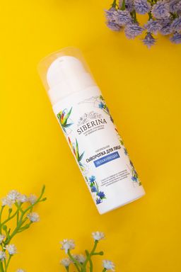 Сыворотка для лица "Увлажняющая" SIBERINA