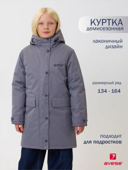 Куртка демисезонная 24372-467 - Avese фото 50