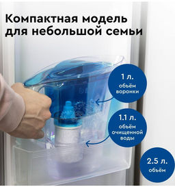 Фильтр-Кувшин Танго (синий с узором) 2,5л, Барьер  фото 4