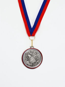 Медаль призовая 202 диам 5 см. 2 место. Цвет сер. С лентой