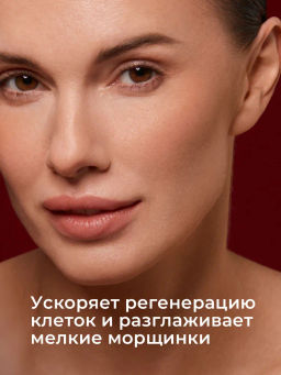 KANS Лифтинг сыворотка для лица с коллагеном и полипептидами 30 мл  фото 9