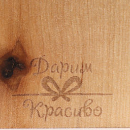 Доска разделочная и сервировочная, 24х15х1,8 см, береза