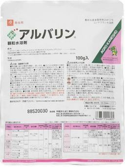 Арубарин Системный инсектицид Япония.  фасовка