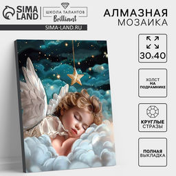 Алмазная мозаика с полным заполнением на холсте с подрамником «Ангел», 30×40 см