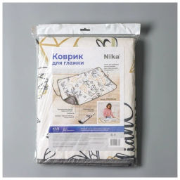 Коврик для глажки белья (КГ) в ассортименте,,