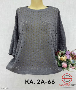 Кофта женская из шерсти