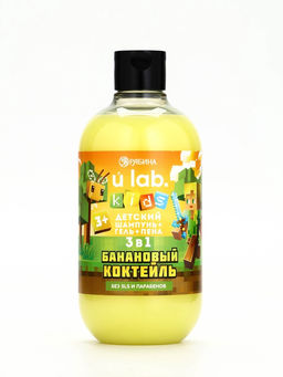 Детский шампунь-гель-пена 3в1, 500 мл, аромат банановый коктейль U LAB