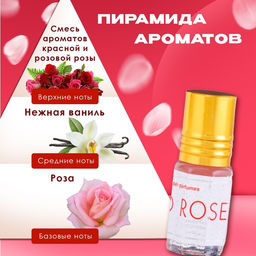 Духи масляные женские Red Rose, 3 мл