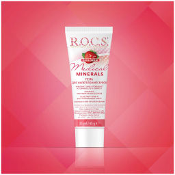 РОКС гель д/укрепления зубов 45гр МЕДИКАЛ Минералс Клубника