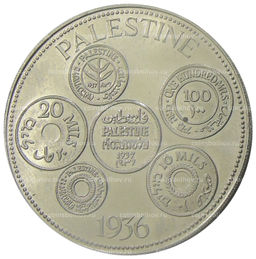 Монета Монетовидный жетон 1 крона 1936 года Палестина (паттерн Эдварда VIII)