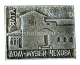 Значок Дом-музей Чехова