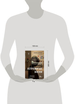 Непрожитые жизни. Патологоанатом о своих буднях в детском отделении