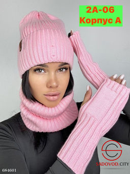 Комплект шапка, снуд и перчатки на флисе