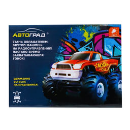 Машинка на пульте управления Джип. Пикап, работает от батареек, цвет синий - Автоград фото 6