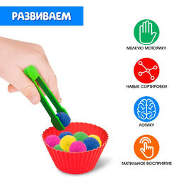 Развивающий набор «Изучай и сортируй», 40 бомбошек, 3+