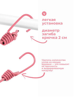 Веревка бельевая розовая, 12 прищепок , 1м74см - Aopen фото 3