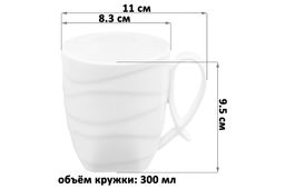 Набор 4 кружек 300 мл 11*8,3*9,5 см Айсберг волны - Elan gallery фото 7
