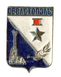 Значок Севастополь