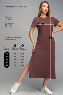 Однотонное женское платье-футболка Happyfox