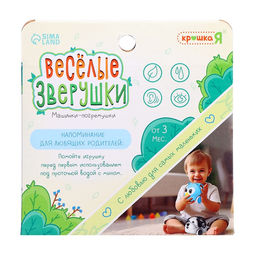 Погремушка - машинка «Весёлые зверята. Мишка»