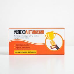 Жевательная резинка Успехоактивизин