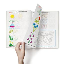 Цена за 3 шт. Прописи Готовим руку к письму арт. 50928/10 РИСУЕМ ВРЕМЕНА ГОДА - Феникс+ фото 3