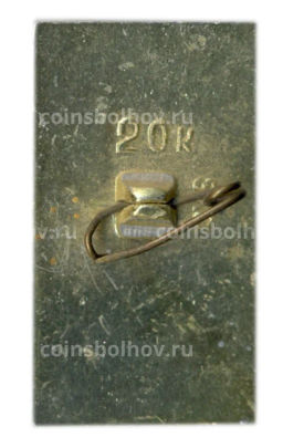 Значок Смоленск