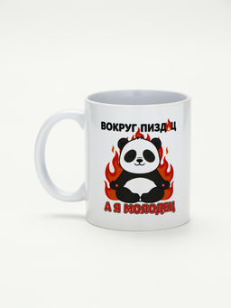 Кружка керамическая «Я молодец», панда, 320 мл
