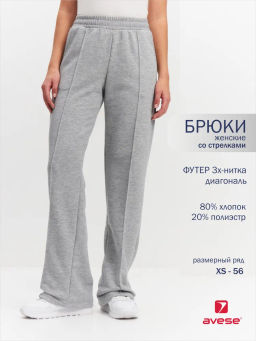 Брюки женские 25254-525 футер - Avese фото 211
