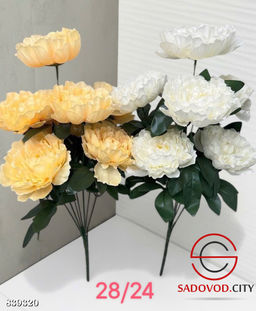 Искусственные цветы, 58 см.