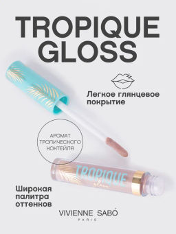 Vivienne Sabo Блеск для губ Tropique Gloss тон 09  фото 2