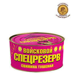 Свинина тушеная ГОСТ Высший сорт Войсковой СПЕЦРЕЗЕРВ, 325г