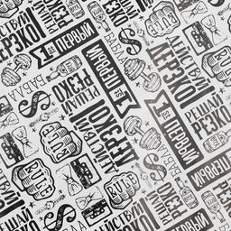 Цена за 10 шт. Бумага упаковочная глянцевая Действуй, двусторонняя, 0,5 х 0,7 м,80 гр/м, - UPAK LAND фото 5