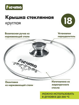 ГРАНИТ Ковш 1,7л со съемной ручкой и стекл.крыш., арт.082701