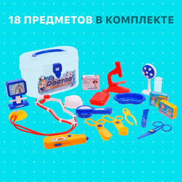 Набор доктора Здоровье в чемоданчике,18 предметов - Simaland фото 4