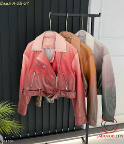 Куртка женская весенняя