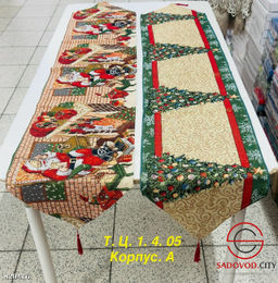 Дорожка новогодняя с рисунком