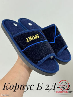 Мужские тапочки для дома