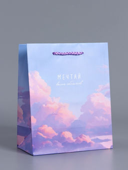 Пакет подарочный ламинированный «Мечтай выше облаков», голубой с сиреневым, 18×22.3×10 см