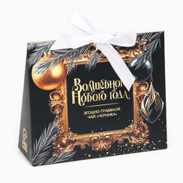 Чай новогодний ягодно - травяной Волшебного нового года, с черникой, 50 г - Фабрика счастья фото 4