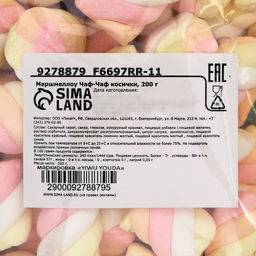 Маршмеллоу Чаф-Чаф косички, 200 г - Simaland фото 3