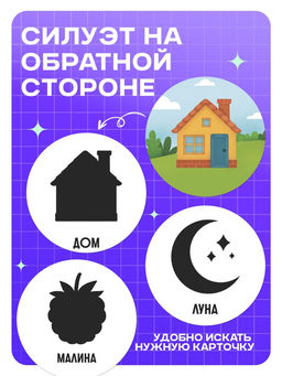 Термокарточки "Запуск речи"