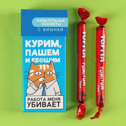 Минигифтбокс Матёрый офисник: жевательная карамель со вкусом вишни, 50 г., молочный шоколад, 27 г., беруши - Фабрика счастья фото 3