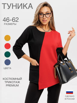 Туника женская Т-143 (нейлон г/к) Индиго - Elenatex фото 20