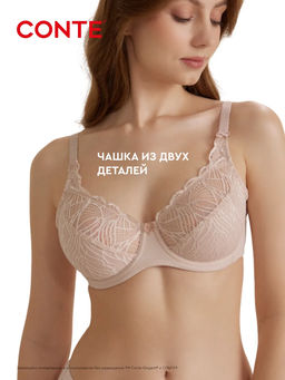 CONTE AURA RB6204 Бюстгальтер с мягкой чашкой океан - Conte elegant фото 28