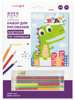 ФРЕЯ PNBK-014 Дино-гигант Набор для раскрашивания по номерам карандашами 29.5 х 20.5 см 1 л